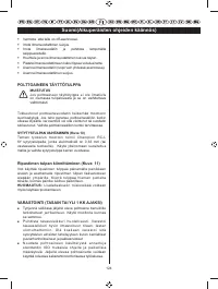 Страница 127