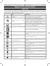 Страница 130