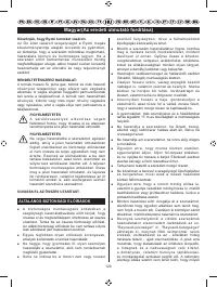 Страница 132