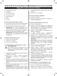 Страница 135