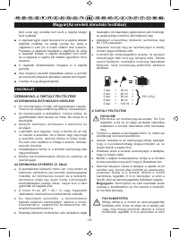Страница 136