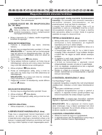 Страница 137