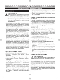 Страница 138