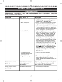 Страница 140