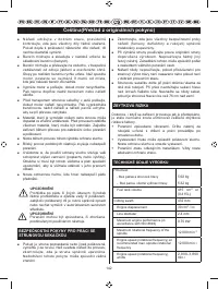 Страница 145