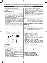 Страница 148