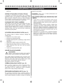 Страница 150