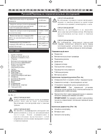 Страница 157