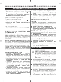 Страница 160