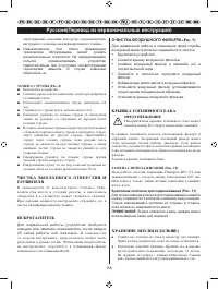 Страница 161