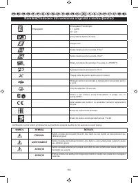 Страница 166