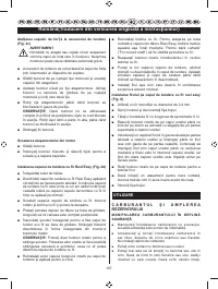 Страница 170