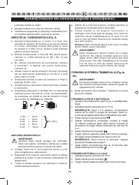 Страница 171