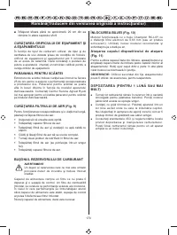 Страница 173