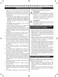 Страница 179