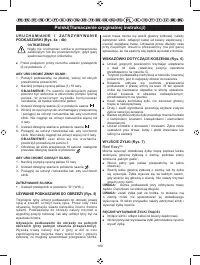 Страница 183