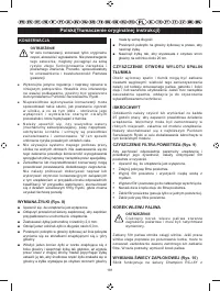 Страница 184