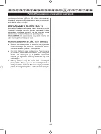 Страница 185