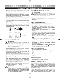 Страница 194