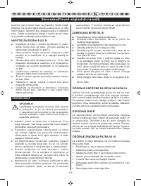 Страница 195