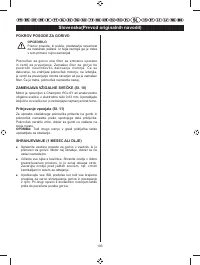 Страница 196