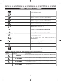Страница 200