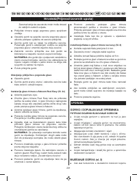 Страница 204