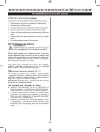 Страница 207