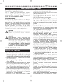 Страница 212