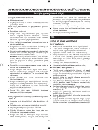 Страница 215