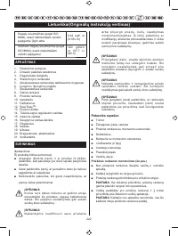 Страница 225