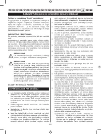 Страница 234