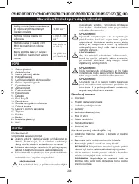 Страница 247