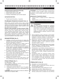 Страница 250