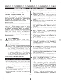 Страница 256