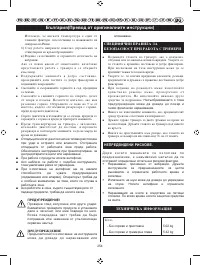 Страница 257