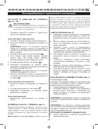 Страница 261