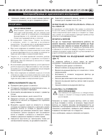 Страница 262