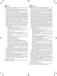 Страница 275