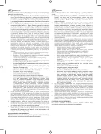 Страница 276