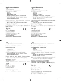 Страница 284