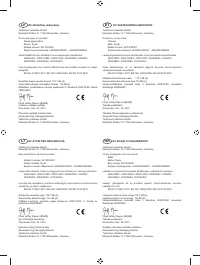 Страница 286