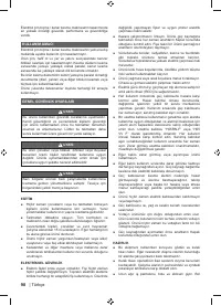 Страница 100