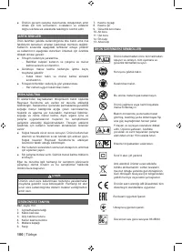 Страница 102