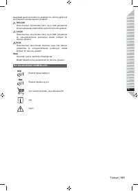 Страница 103