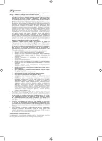 Страница 117