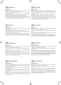 Страница 121