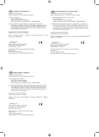 Страница 109