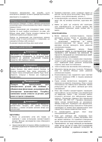 Страница 101