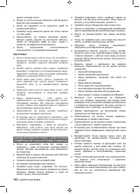 Страница 102